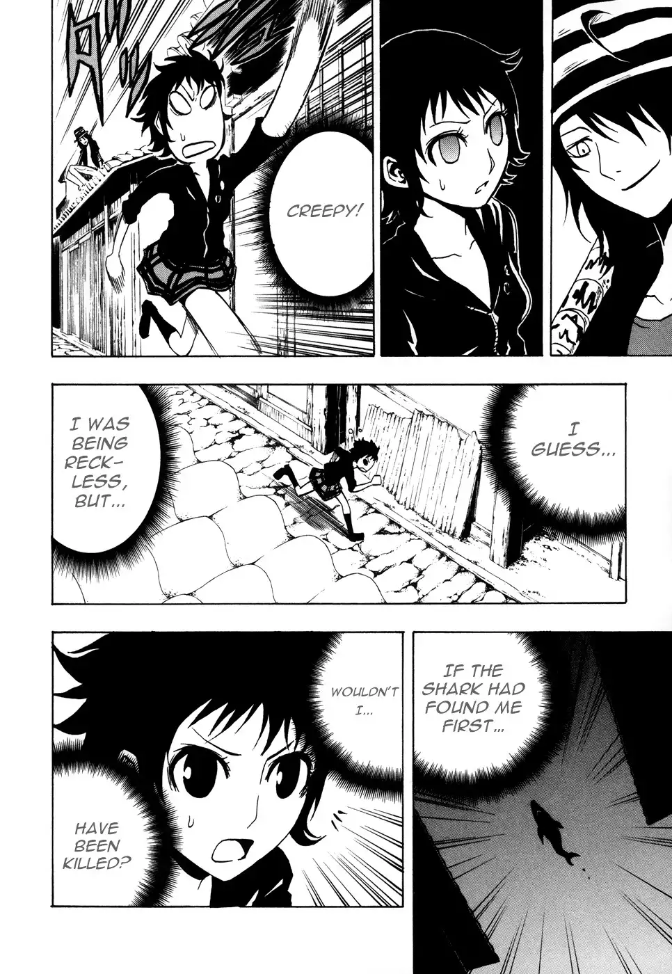 Ga-rei ~Tsuina no Shou~ Chapter 1 27